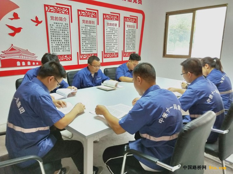 图1、党员小组学习讨论