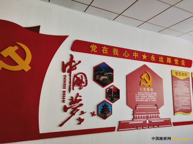 图4、入党誓词、党员权利和义务等时刻警醒着党员