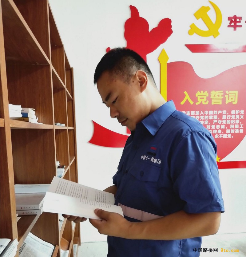 图5、职工在翻阅党建书籍