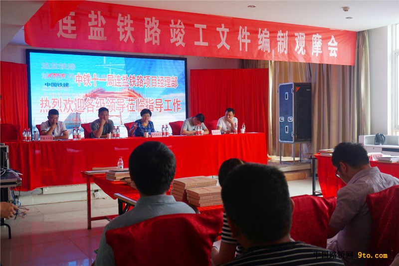 图1、路局档案馆邢主任现场答疑