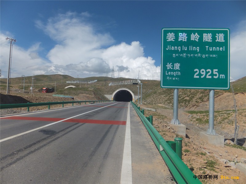 图1、通车后的共玉高速公路姜路岭隧道