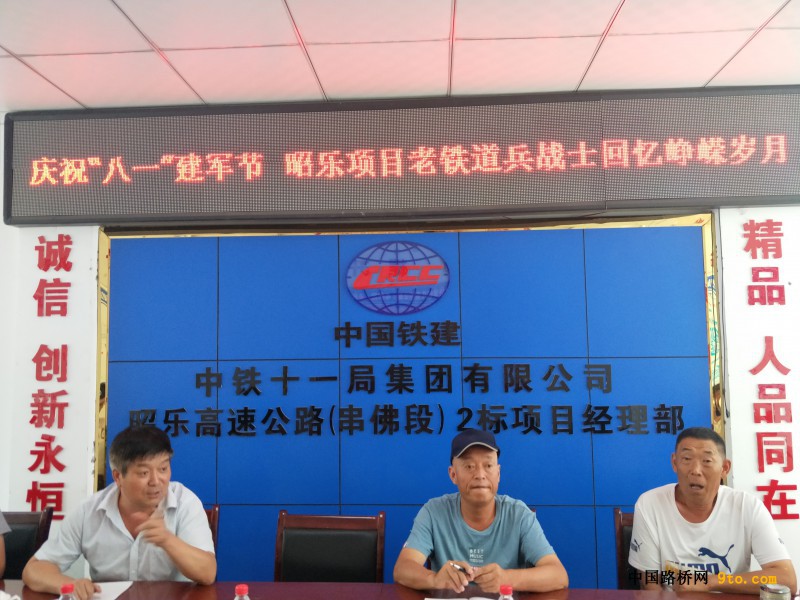 会议照片