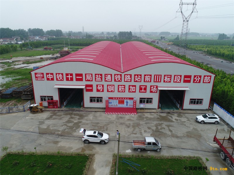 图1.钢筋加工厂