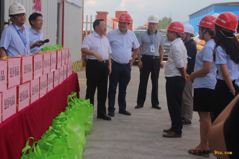 重庆投资公司慰问黔江过境高速公路项目一线员