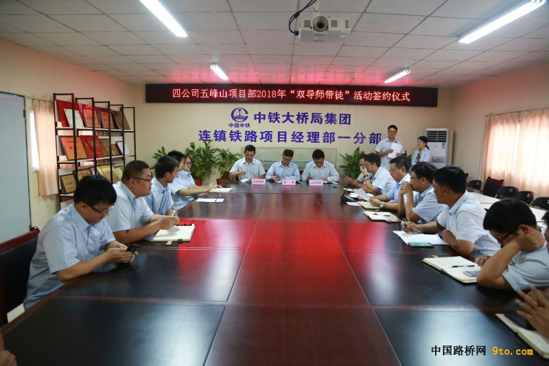 图1：&ldquo;双导师带徒&rdquo;活动签约仪式-1