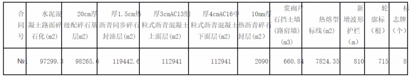TIM图片20180806225550