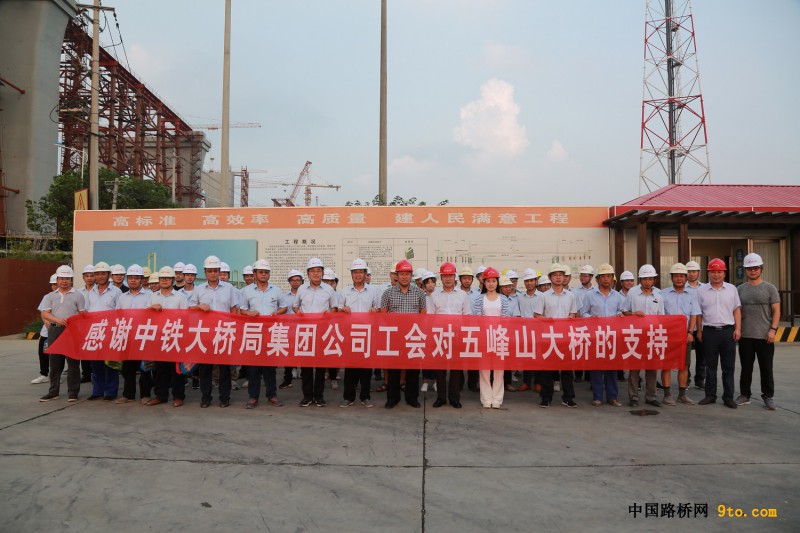 图6：合影留念