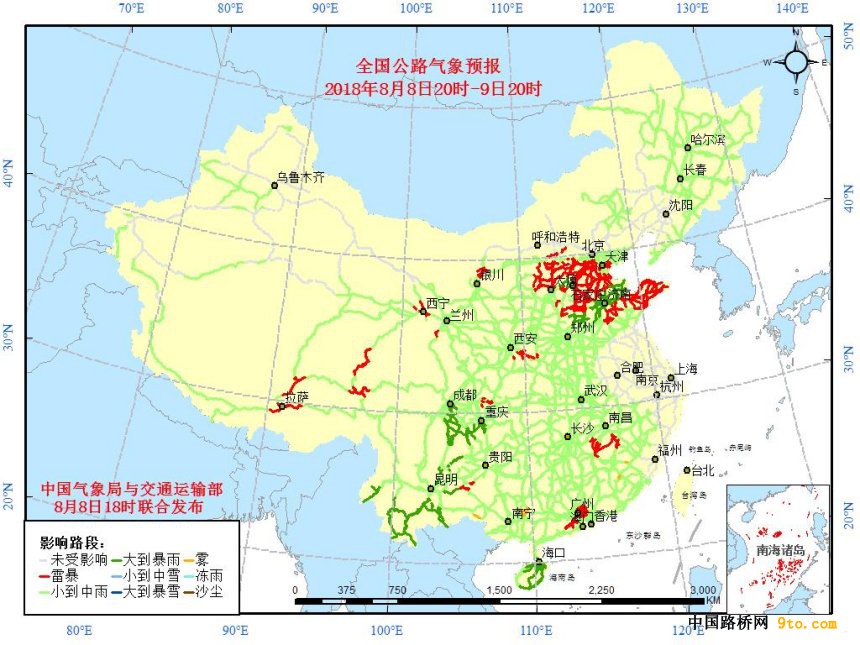 8月9日高速路况查询