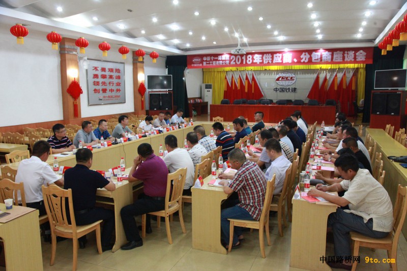 图1、合作方座谈会主会场