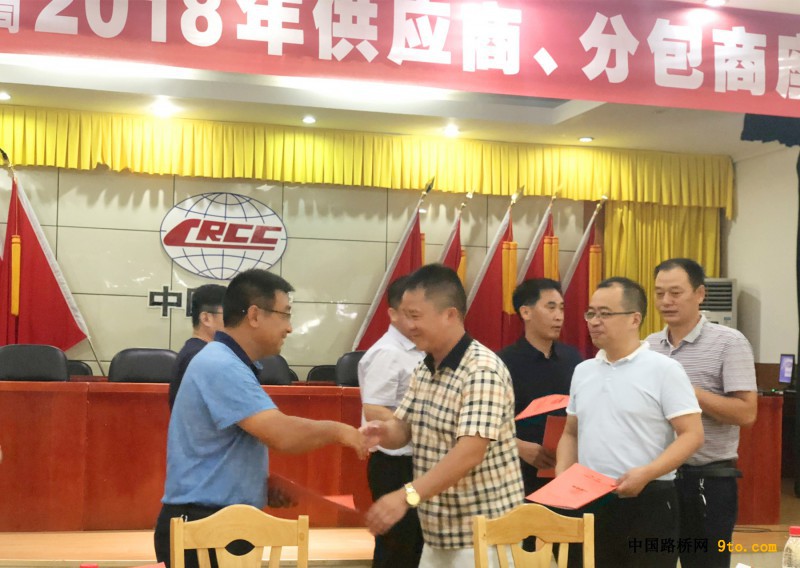 图2、合作方向公司递交《物资供应、分包施工安全质量承诺书》