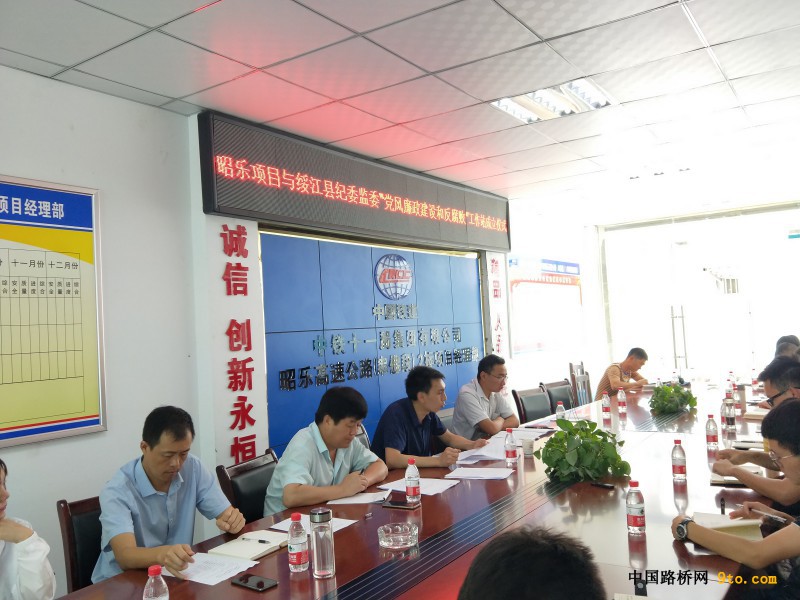 会议照片