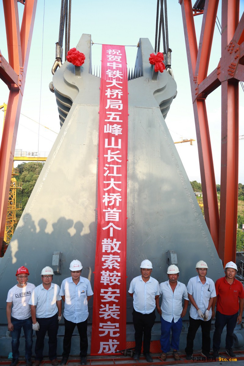 图9：下放到位，作业人员合影留念