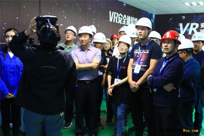 图6、与会各单位负责人观看施工现场安全VR体验演示