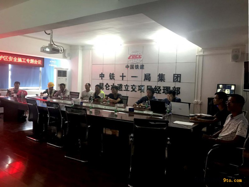 图1、会议现场