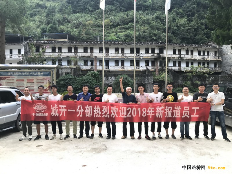 图1、热忱欢迎新学员的到来