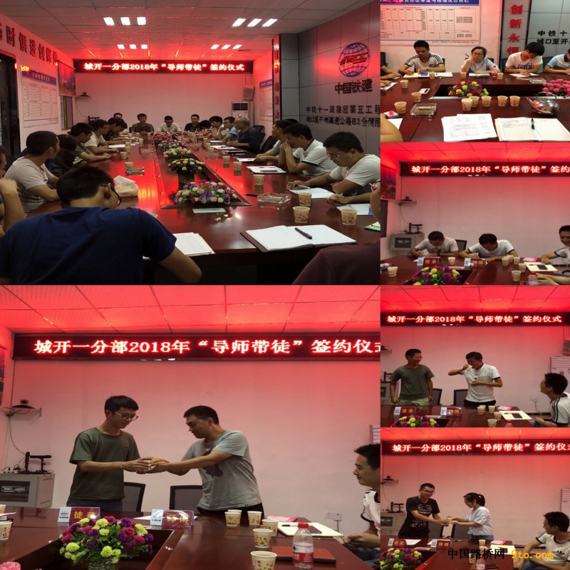 图7、&ldquo;导师带徒&rdquo;合同签订仪式（摄影：谭丽）