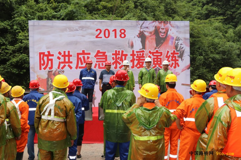 图3、防洪应急演练现场