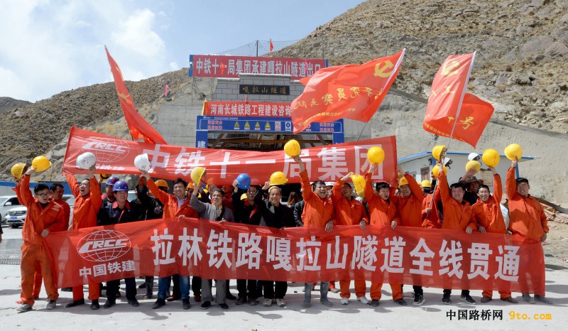 图3、4月7日，拉林铁路全线铺架通道第一隧嘎啦山隧道贯通，侯利摄