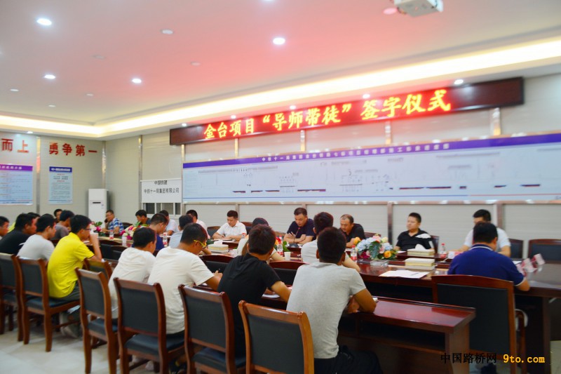 图1：导师带徒活动现场