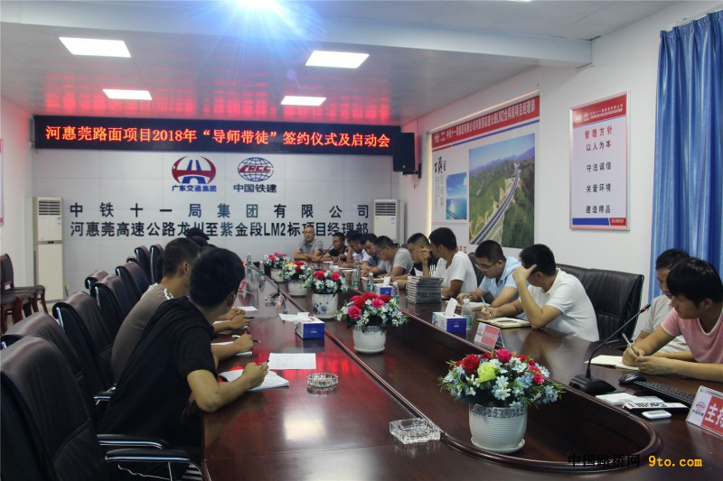 图1、仪式现场