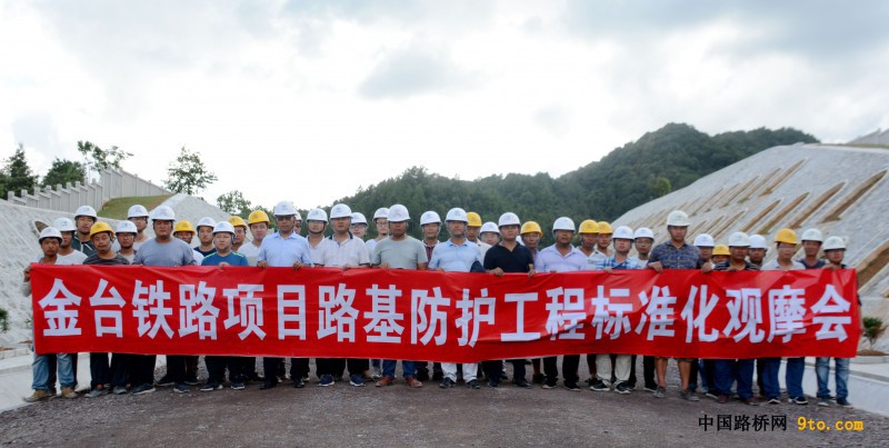 图2：现场观摩会