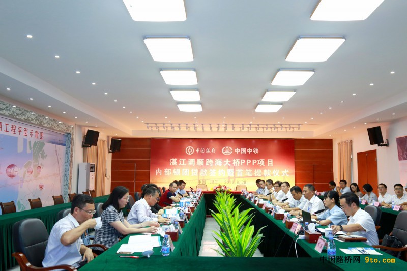 参会者做会议汇报