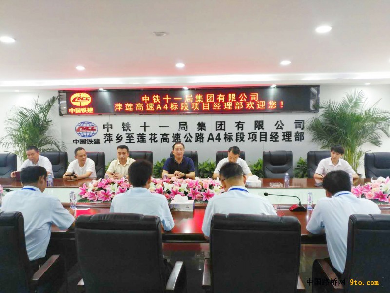 图2、会议现场