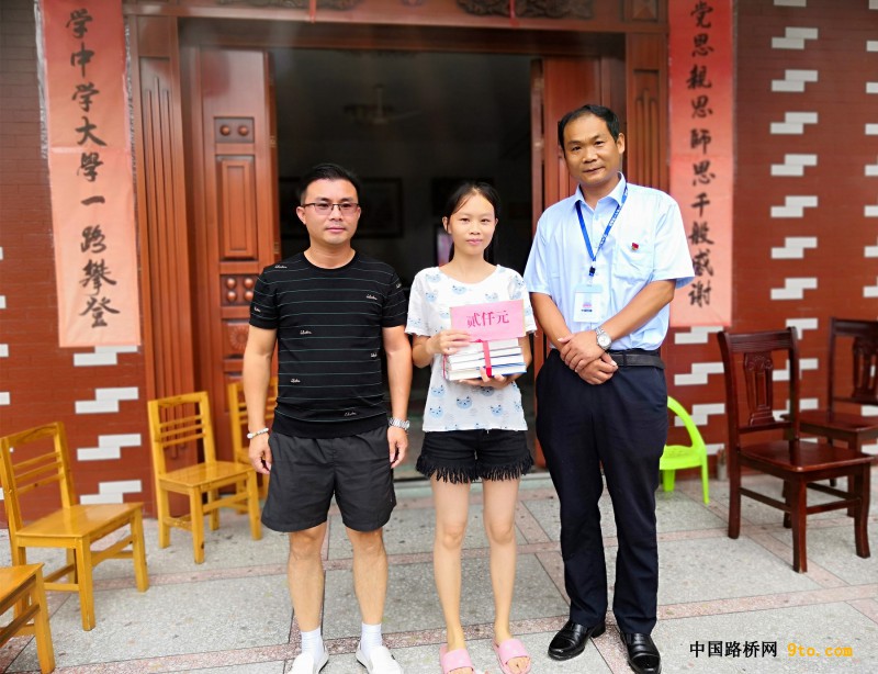 图2、慰问困难学子