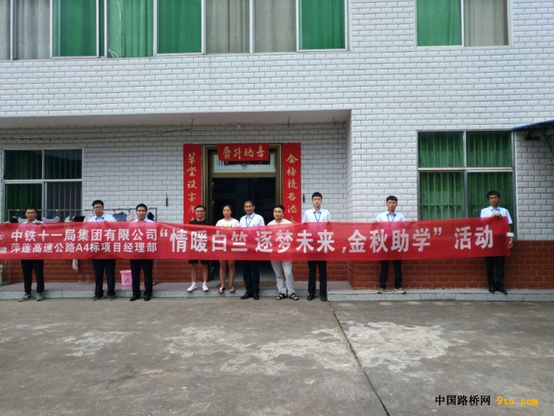 图3、合影留念