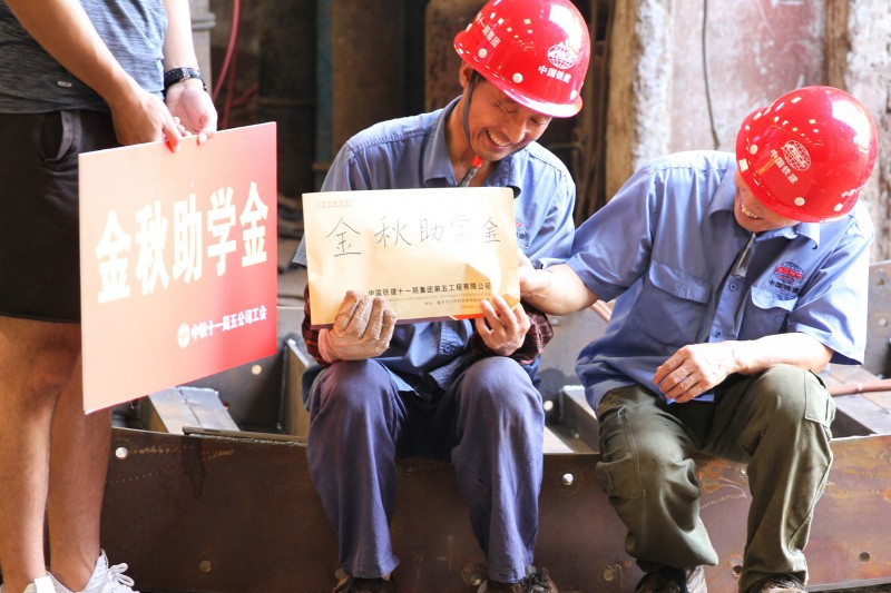 图4：职工拿到助学金后，欣喜不已（摄影：马劲松）