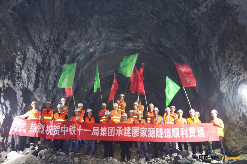图2、隧道参建者在贯通点庆祝隧道贯通