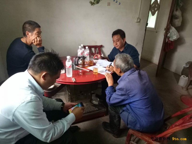 附图二：房屋动员拆迁