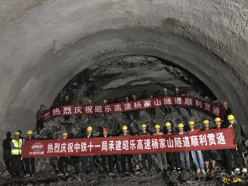 贯通仪式