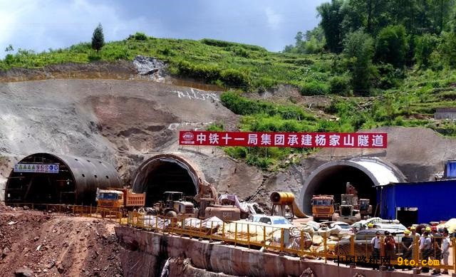 杨家山隧道出口