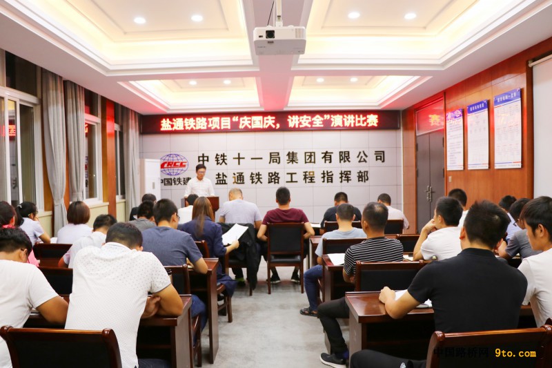 图1、比赛现场