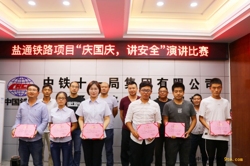 项目领导与获奖选手合影留念