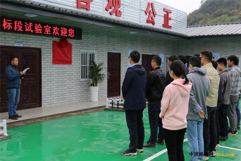 图1、揭牌仪式现场