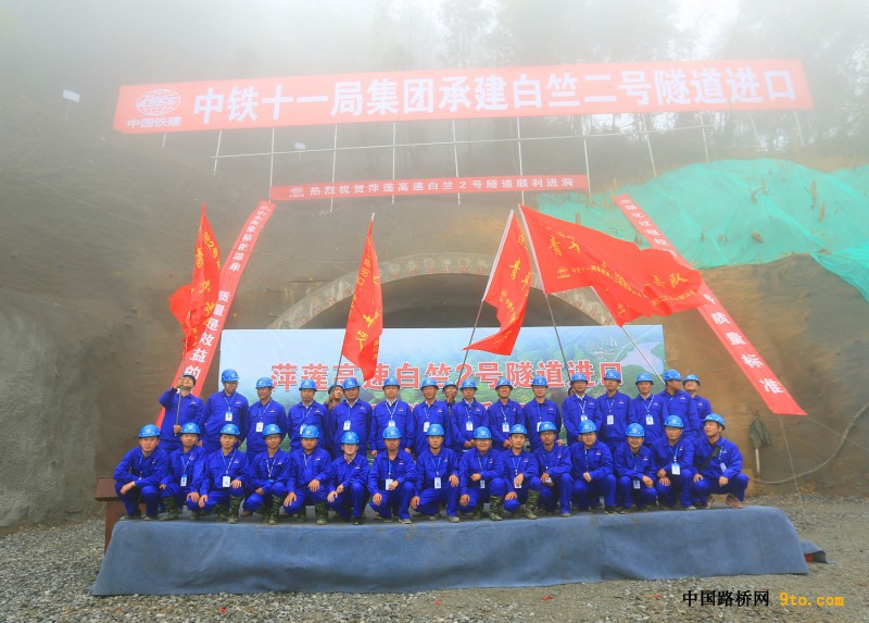 图3、项目管理人员合影留念