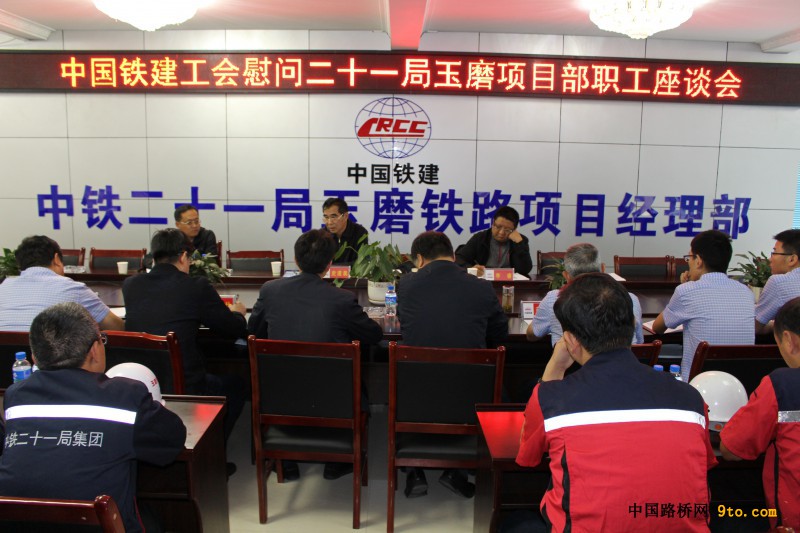 座谈会现场