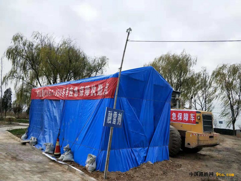 融雪剂