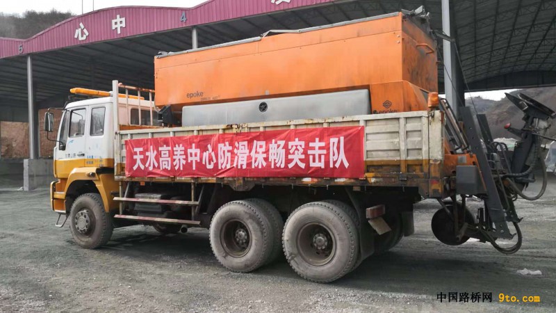 融雪剂撒布车