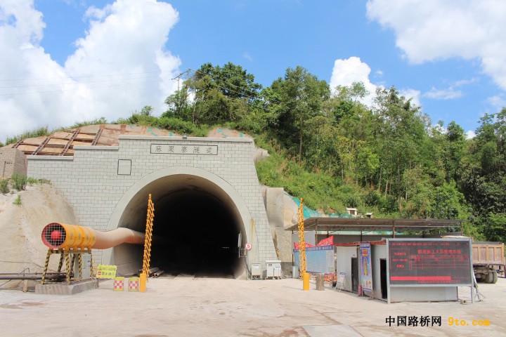 麻栗寨隧道进口