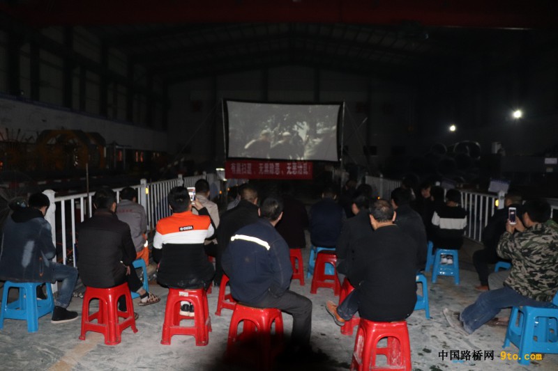 图2、电影放映现场