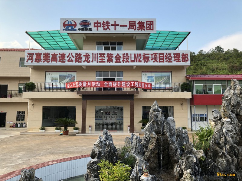图2：项目办公楼