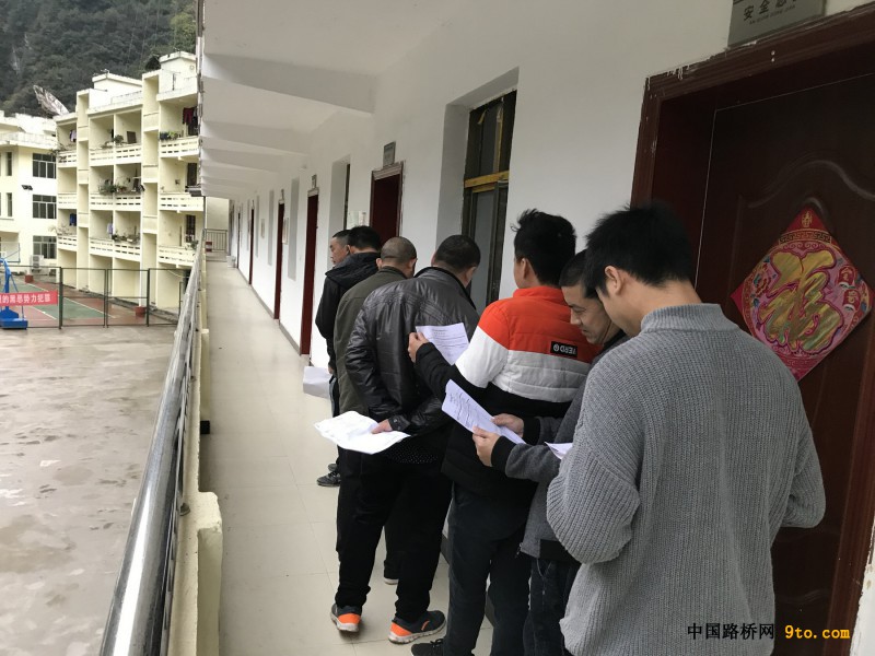 图1、员工在排队体检