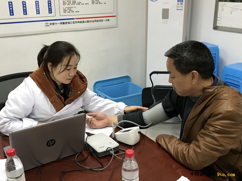 图2、医师在为员工检查血压
