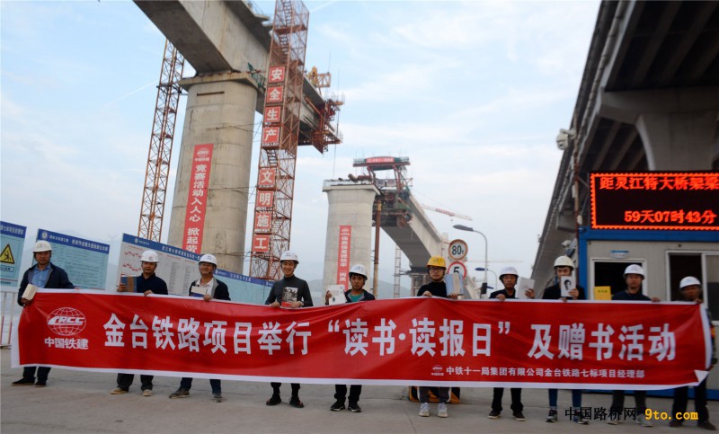 图2：参与活动职工合影