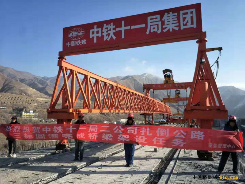 图1、建设者在欢庆箱梁架设任务圆满完成