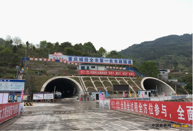 图4：标准化施工现场