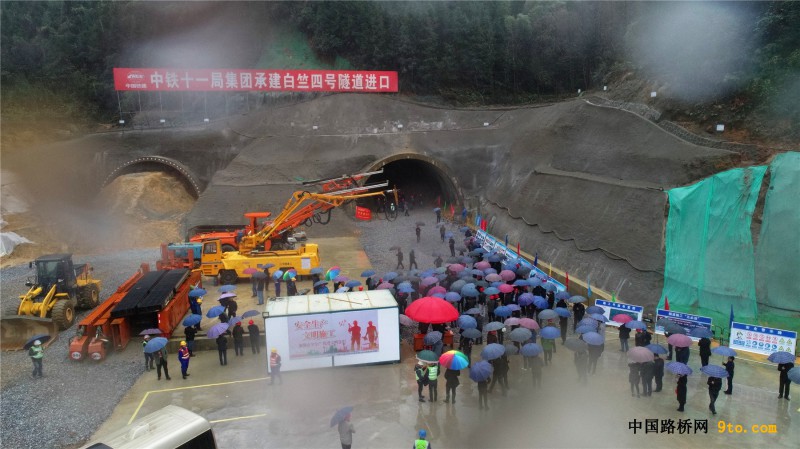 图1、白竺四号隧道进口现场观摩